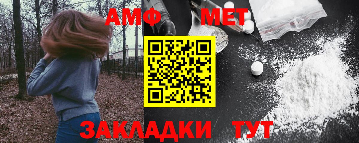 АМФ 98% Отрадное