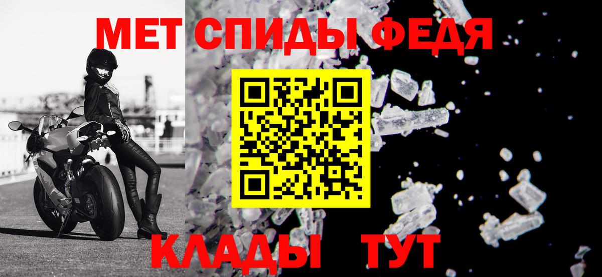 Amphetamine  Вход с VPN  АМФЕТАМИН  АМФ 98%  Отрадное 