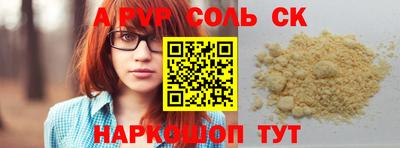 каннабис Бузулук