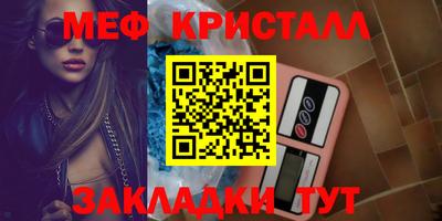 винт Будённовск