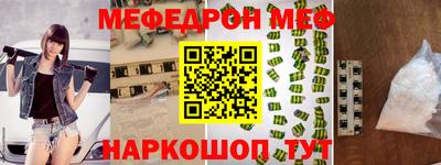 винт Будённовск