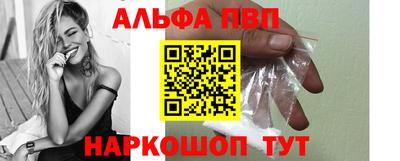 винт Будённовск