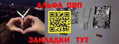 винт Будённовск