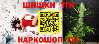 соль ск Бугуруслан