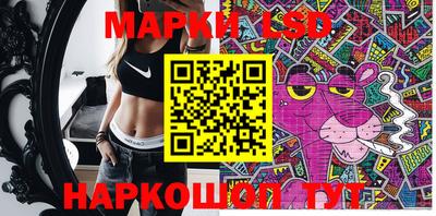 соль ск Бугуруслан