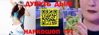 соль ск Бугуруслан