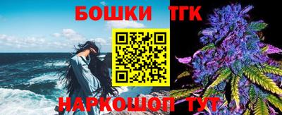 винт Будённовск