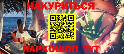 каннабис Бузулук