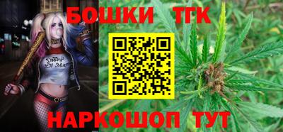 соль ск Бугуруслан