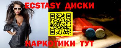 винт Будённовск