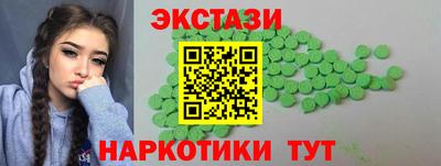 соль ск Бугуруслан