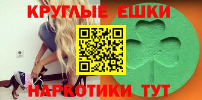 каннабис Бузулук