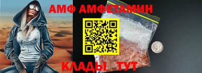 винт Будённовск