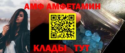 винт Будённовск