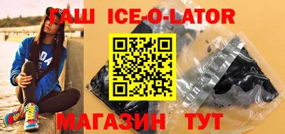 соль ск Бугуруслан