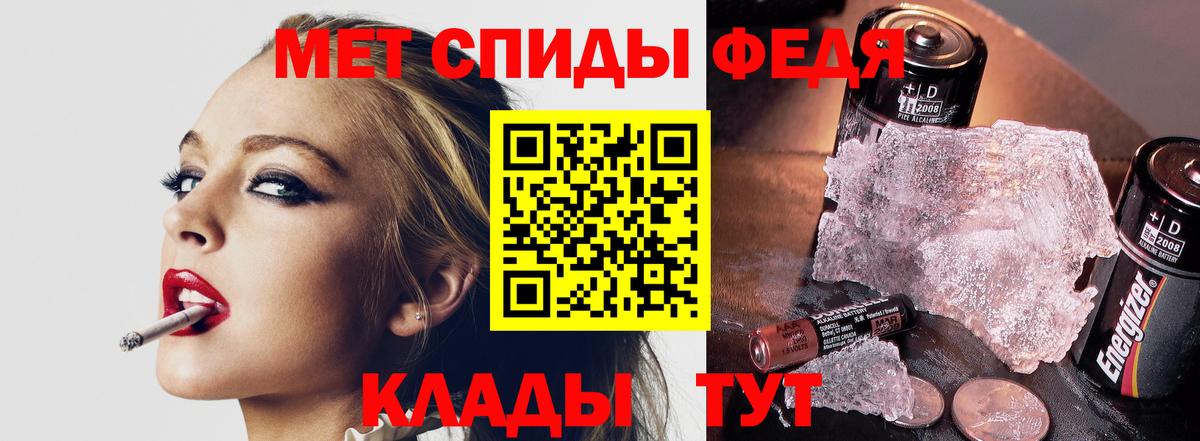 МЕТАМФЕТАМИН Methamphetamine Отрадное