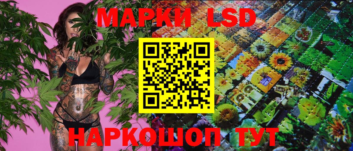 Марки NBOMe  Марки NBOMe 1500мкг  Вход с VPN  Отрадное 