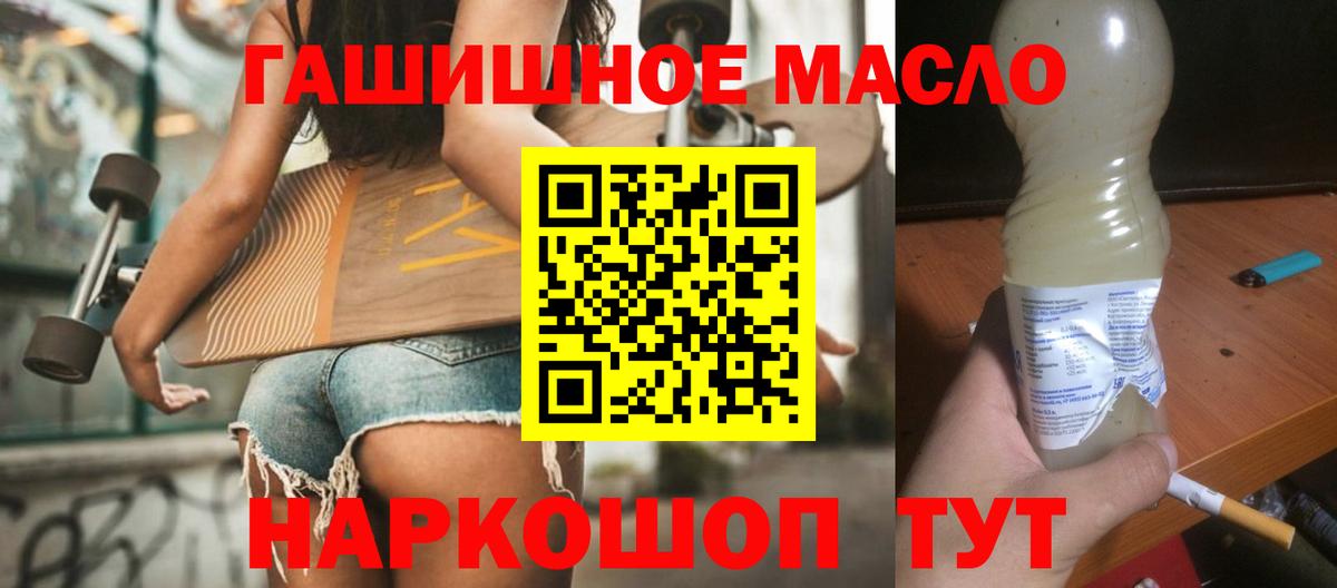 Отрадное  ТГК концентрат  Вход с VPN 