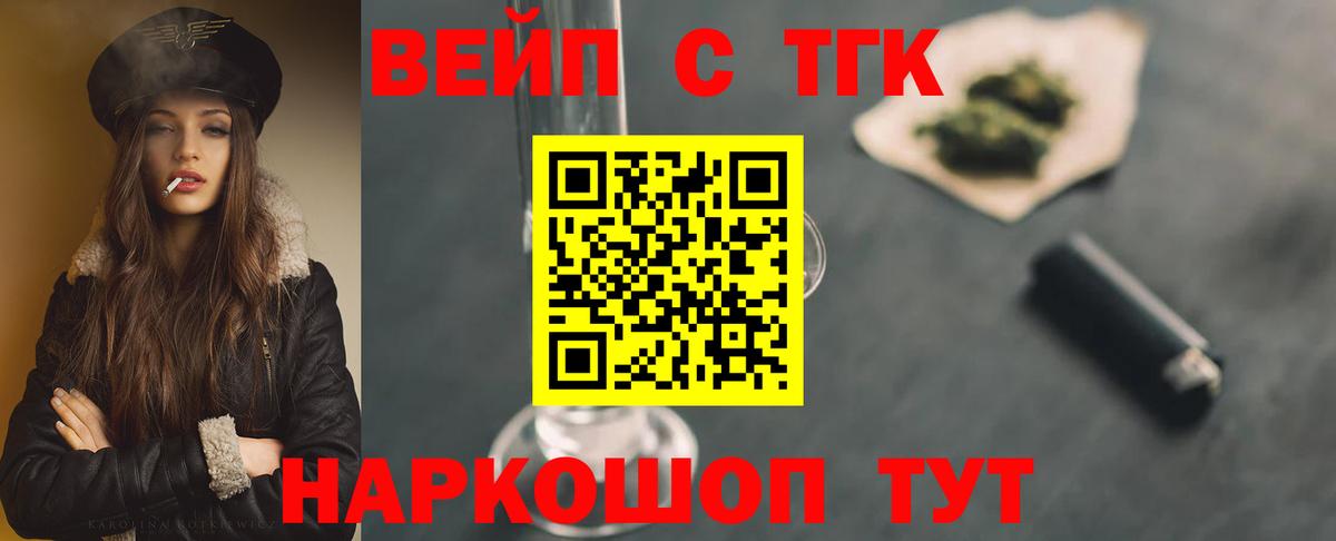 ТГК Wax Отрадное